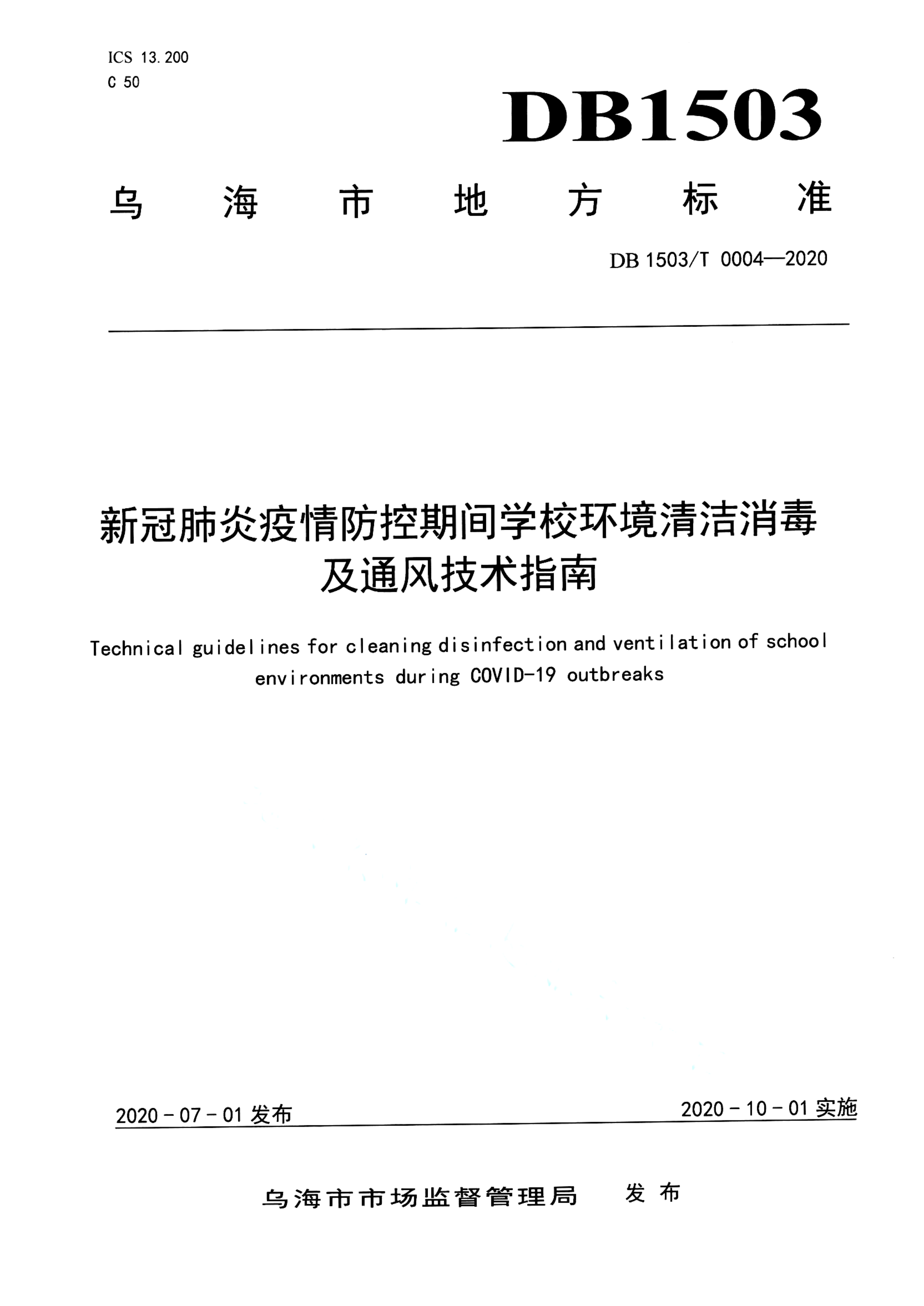 资源详情图